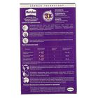 Клей Metylan Ультра Премиум, флизелин, 500 г - Фото 2