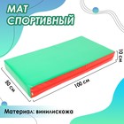 Мат, 100х50х10 см, цвет красный/зелёный - Фото 1