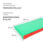 Мат, 100х50х10 см, цвет красный/зелёный - Фото 2