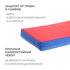 Мат, 100х50х10 см, цвет красный/зелёный - Фото 3