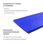 Мат, 200×100×10 см, цвет синий - Фото 3