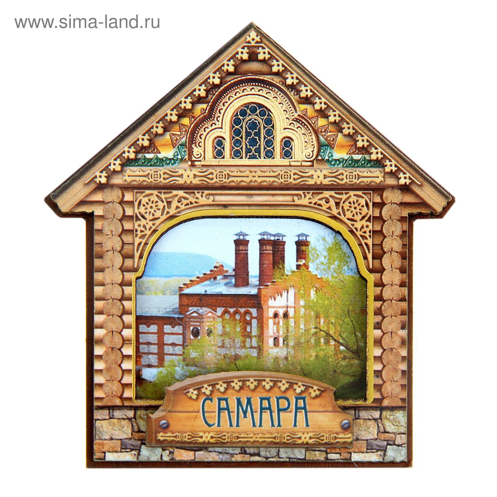 Купить Дом В Курумоче Самарской