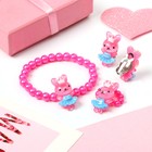 Набор детский «Выбражулька» 3 предмета: клипсы, браслет, кольцо, зайка, МИКС - Фото 8