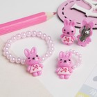 Набор детский «Выбражулька» 3 предмета: клипсы, браслет, кольцо, зайка, МИКС - Фото 3