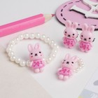 Набор детский «Выбражулька» 3 предмета: клипсы, браслет, кольцо, зайка, МИКС - Фото 6