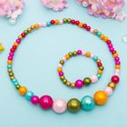 Набор детский «Выбражулька» 2 предмета: бусы, браслет, шарики, МИКС - Фото 1