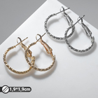 Серьги кольца со стразами QF «Блеск», d=1.9 см, миксы - Фото 2