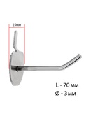 Крючок одинарный с круговой основе для металлической перфорированной панели, d=3 мм, L=7 см, цвет хром - Фото 2