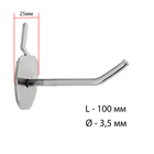 Крючок одинарный с круговой основ для металлической перфо-панели L10, d3мм, цвет хром - Фото 2