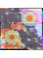 Учебно-игровое пособие «Логические блоки Дьенеша», 48 фигур - Фото 2