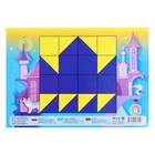 Альбом заданий «Чудо кубики. Сложи узор» - Фото 4