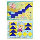 Альбом заданий «Чудо кубики. Сложи узор» - Фото 3