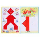 Альбом заданий «Чудо-кубики 2. Сложи узор» - Фото 3