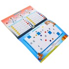 Альбом заданий №3 «Блоки Дьенеша для старших. Спасатели приходят на помощь» - Фото 2