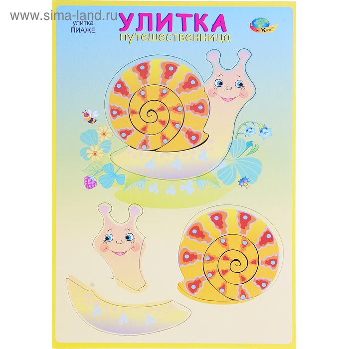 Игра-тест «Улитка-путешественница» - Фото 1