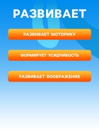 Математический планшет «Школа интересных наук» - фото 809686184