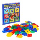 Конструктор геометрический большой, 64 детали - Фото 1