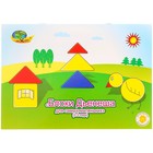 Методическое пособие «Блоки Дьенеша для самых маленьких» - Фото 1