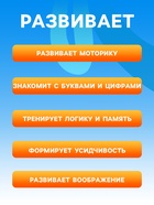 Методическое пособие Корвет «Блоки Дьенеша для самых маленьких» - Фото 4