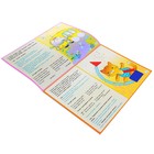 Игровой материал «Вместе весело играть» - Фото 2