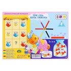 Демонстрационный материал к блокам Дьенеша и палочкам Кюизенера - Фото 9