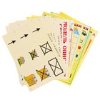 Демонстрационный материал к блокам Дьенеша и палочкам Кюизенера - Фото 3