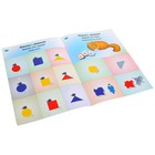 Альбом заданий №2 «Блоки Дьенеша для старших. Праздник в стране блоков» - Фото 2