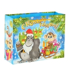 Пакет ламинированный горизонтальный «Обезьянки с подарками», 27 × 23 см - Фото 3