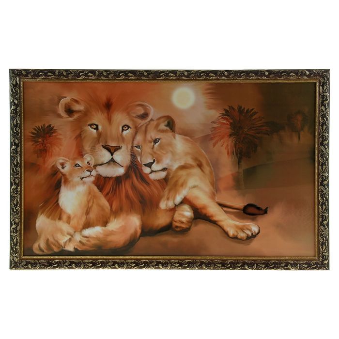 Картина Лев с семьёй 67х107 см