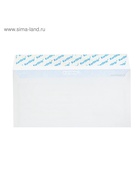 Конверт почтовый Е65 110×220 мм, поле «Кому-куда», без окна, отрывная лента, внутренняя запечатка, 80 г/м² - Фото 2