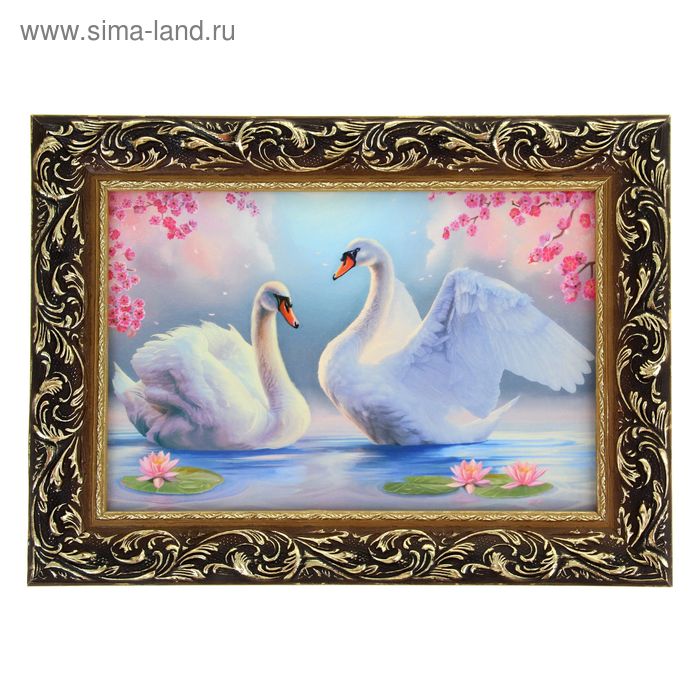 Картина "Пара лебедей"   27*37 см рамка МИКС - Фото 1