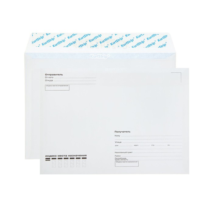 Конверт почтовый С5 162×229 мм, поле «Кому-куда», без окна, отрывная лента, внутренняя запечатка, 80 г/м² - Фото 1