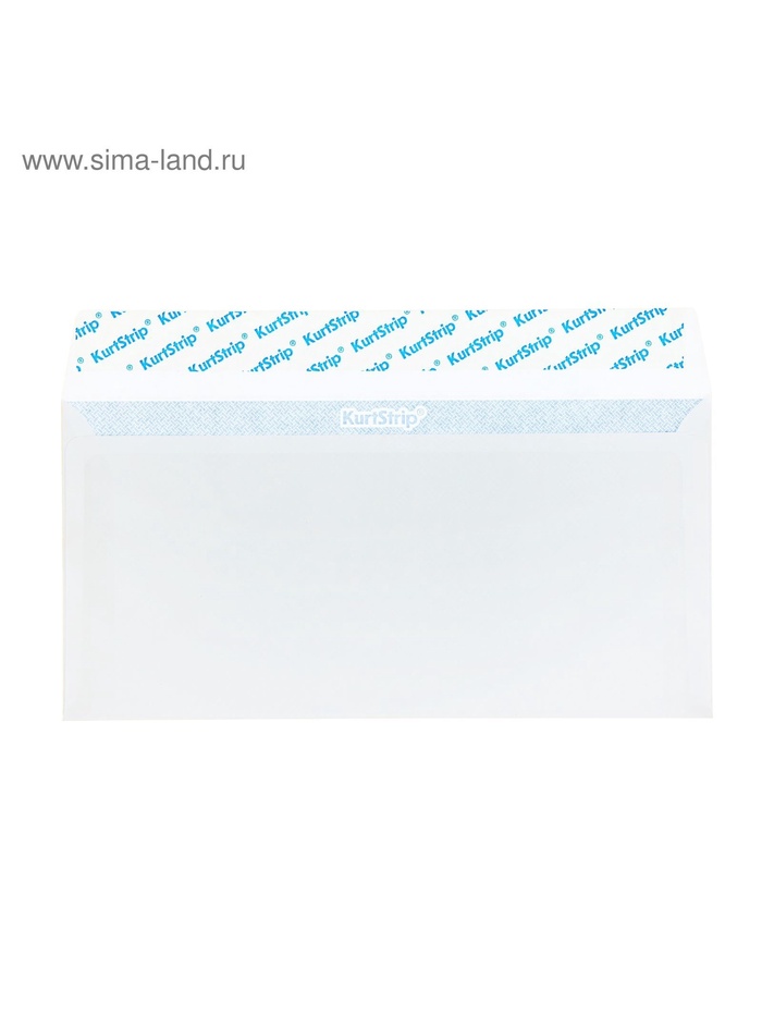 Конверт Е65, 110×220 мм, без подсказа, без окна, отрывная лента, внутренняя запечатка, 80 г/м²