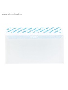 Конверт почтовый Е65 110×220 мм, без подсказа, без окна, отрывная лента, внутренняя запечатка, 80 г/м² - Фото 2