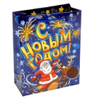 Пакет ламинированный вертикальный «Веселый дед Мороз», 11 × 14 см - Фото 1