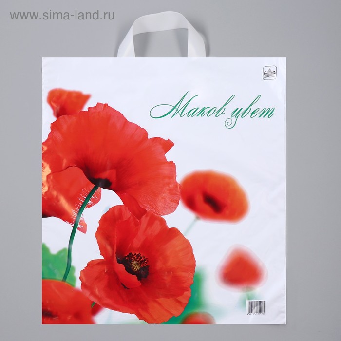 Пакет "Маков цвет", полиэтиленовый с петлевой ручкой, 42 х 38 см, 37 мкм - Фото 1