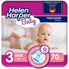 Детские подгузники Helen Harper Baby Midi (4-9 кг), 70 шт. - Фото 1