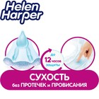 Детские подгузники Helen Harper Baby Midi (4-9 кг), 70 шт. - Фото 5