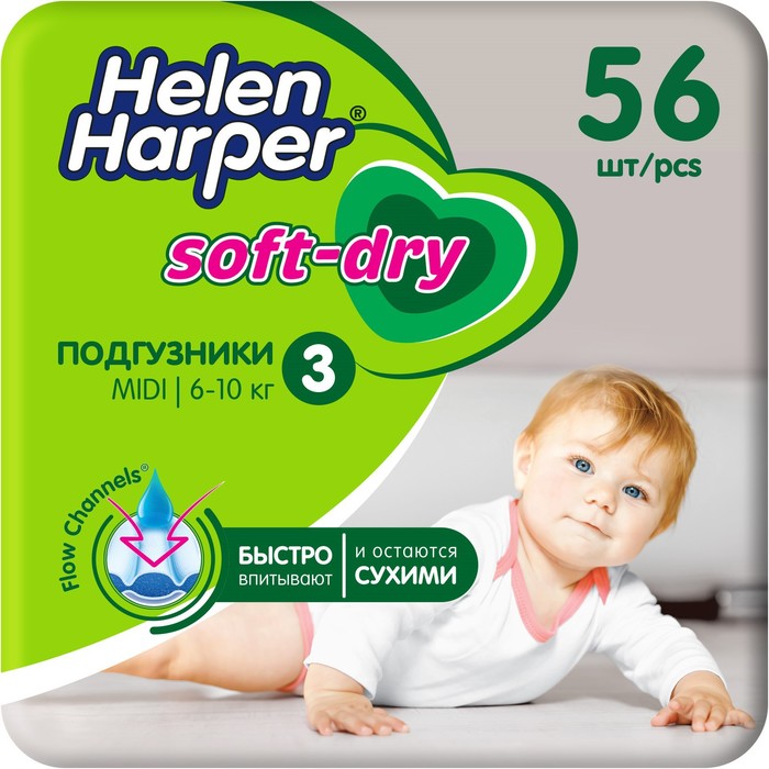 Детские подгузники Helen Harper Soft & Dry Midi (6-10 кг), 56 шт. - Фото 1