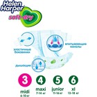 Детские подгузники Helen Harper Soft & Dry Midi (6-10 кг), 56 шт. - Фото 5