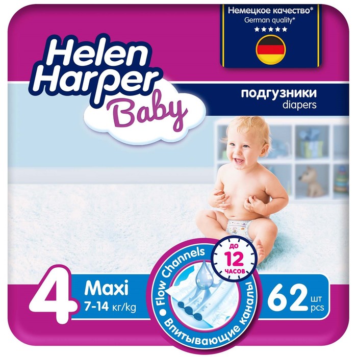 Детские подгузники Helen Harper Baby Maxi (7-14 кг), 62 шт. - Фото 1