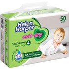 Детские подгузники Helen Harper Soft & Dry Maxi (7-18 кг), 50 шт. - фото 9745829