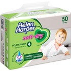 Детские подгузники Helen Harper Soft & Dry Maxi (7-18 кг), 50 шт. - Фото 2