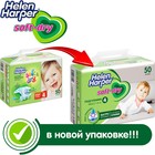 Детские подгузники Helen Harper Soft & Dry Maxi (7-18 кг), 50 шт. - фото 9745830