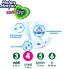 Детские подгузники Helen Harper Soft & Dry Maxi (7-18 кг), 50 шт. - фото 9745832