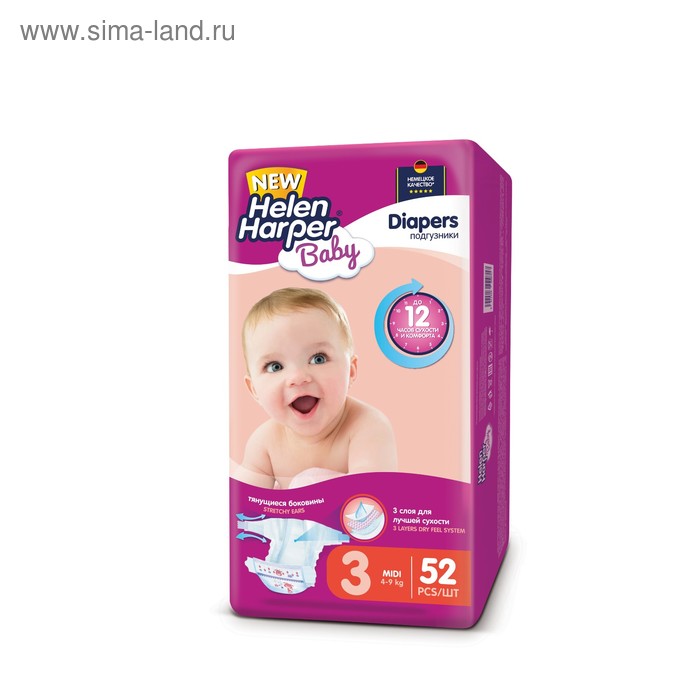 Детские подгузники Helen Harper Baby Midi (4-9 кг), 52 шт. - Фото 1