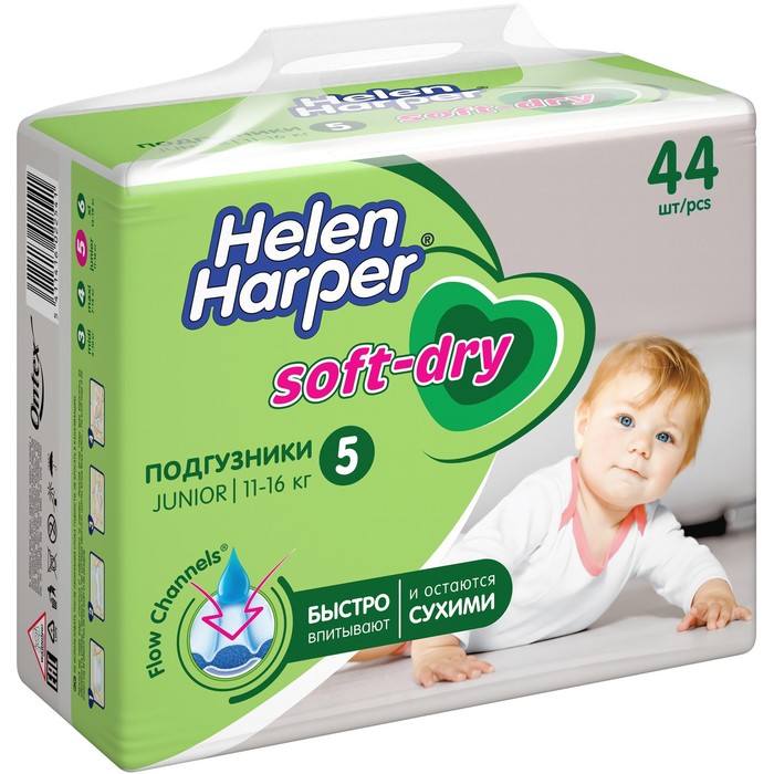 Helen harper soft. Helen Harper подгузники 2. Памперсы Хелен Харпер 5. Soft Dry.