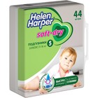 Детские подгузники Helen Harper Soft & Dry Junior(11-25 кг), 44 шт. - фото 9129879