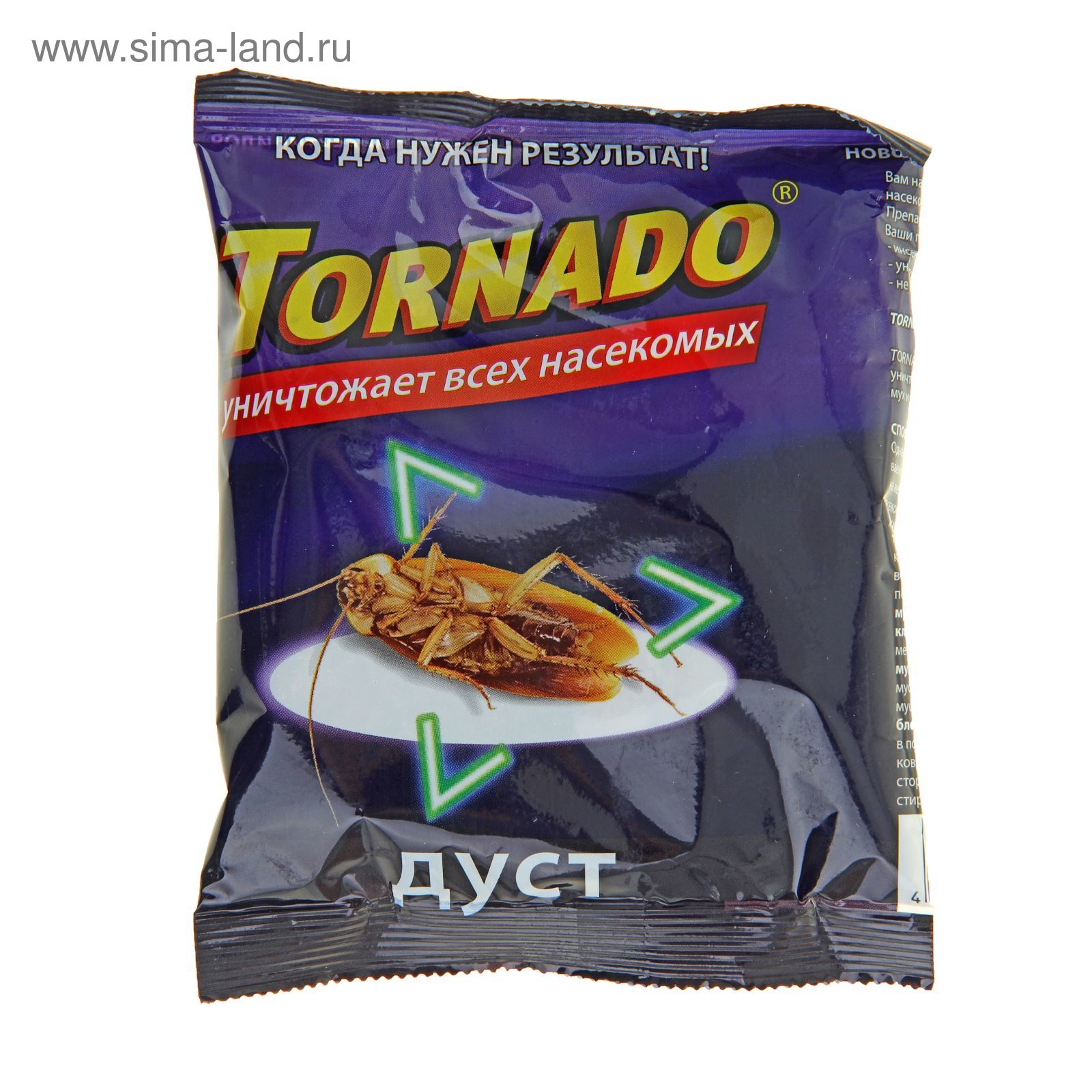 Дуст Торнадо От Ползающих Насекомых 100г (1127531) - Купить По.