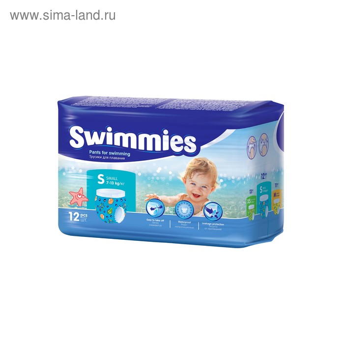 Трусики-подгузники для плавания Swimmies (7-13 кг), 12 шт. - Фото 1